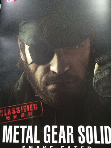 File:Pachislot MGS3 pamphlet front.jpg