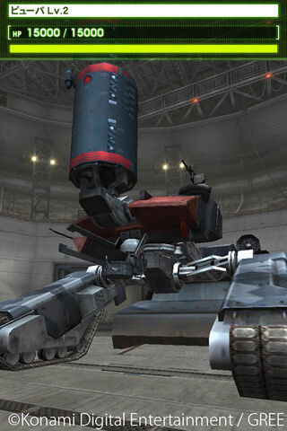 File:Metal-Gear-Social-Ops-Screen-Pupa-Battle.jpg