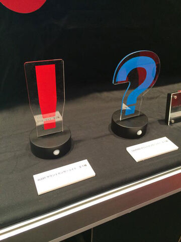 File:MGSV-Exclamation-Mark-and-Question-Mark-Lights-Off.jpg