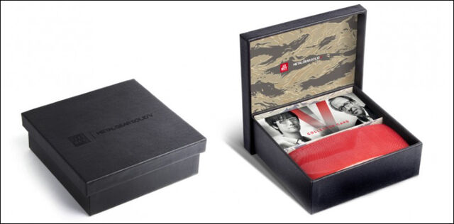 File:JF-REY-Hideo-Gear-Collectors-Box.jpg