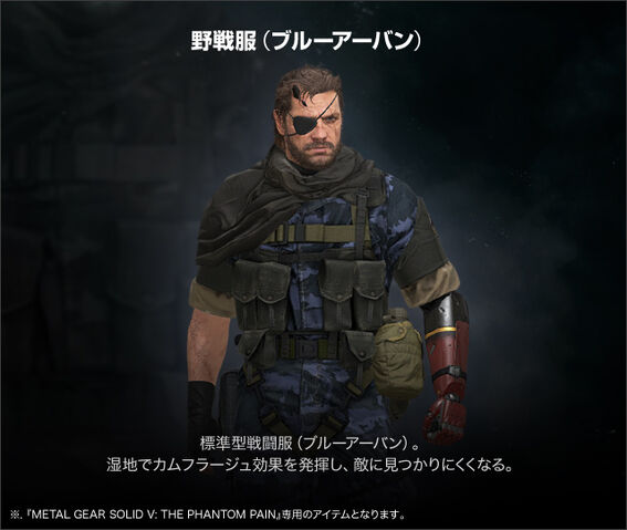 File:Fatigues blueurban.jpg