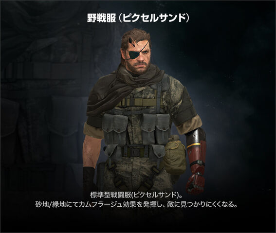 File:Fatigues allpurposedryland.jpg