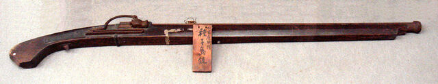 File:Tanegashima.jpg