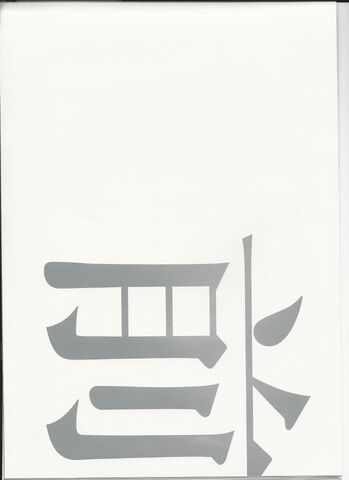 File:Scan0024.jpg