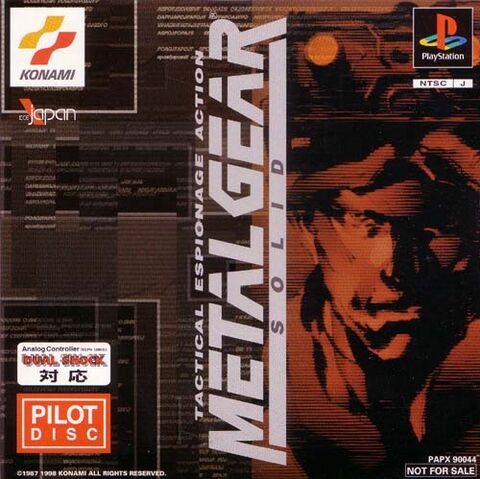 File:Mgsfront.jpg