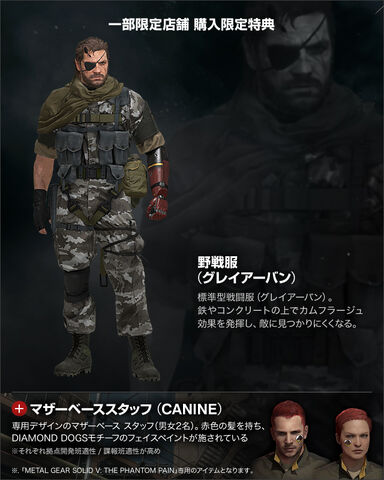 File:Othershop w soldier.jpg