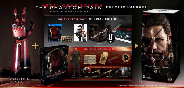 File:Metal-Gear-Solid-V-The-Phantom-Pain-Premium-Package.jpg