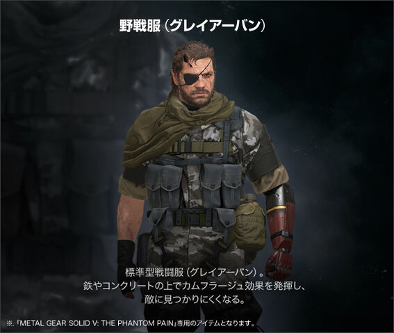 File:Fatigues grayurban.jpg