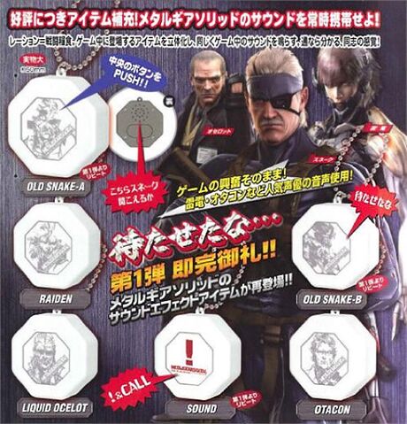 File:090910-mgs-keychains-2 01.jpg
