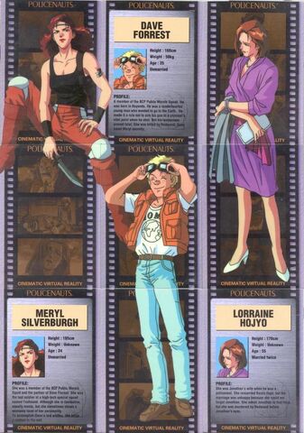 File:Policenauts Meryl.jpg