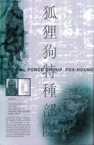 File:MetalGear009.jpg