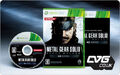 Thumbnail for version as of 12:57, September 15, 2011