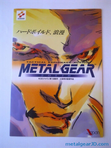 File:Metal-Gear-Solid-Pamphlet-1997.jpg