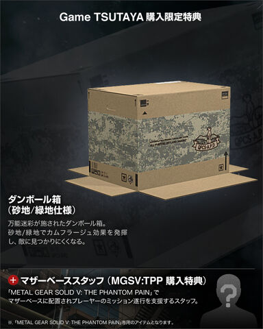 File:Tsutaya full.jpg