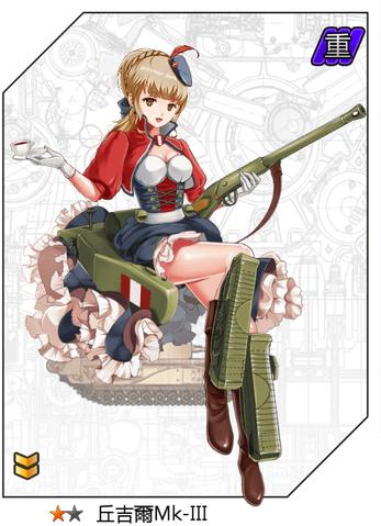 File:Hero Mk-III.png