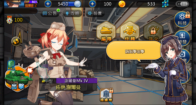 File:MW-ScreenMainMenu.png