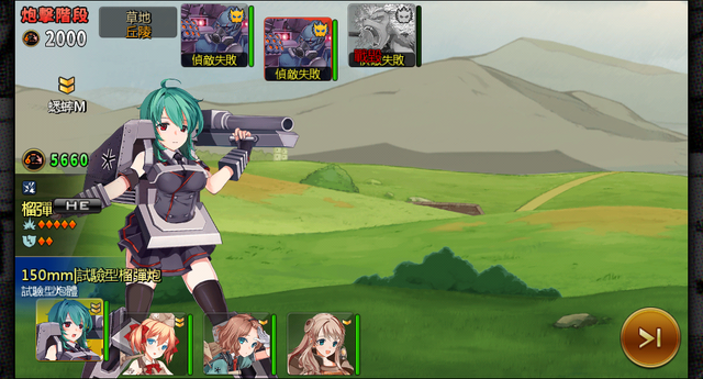 File:MW-ScreenBattleStory 000.png