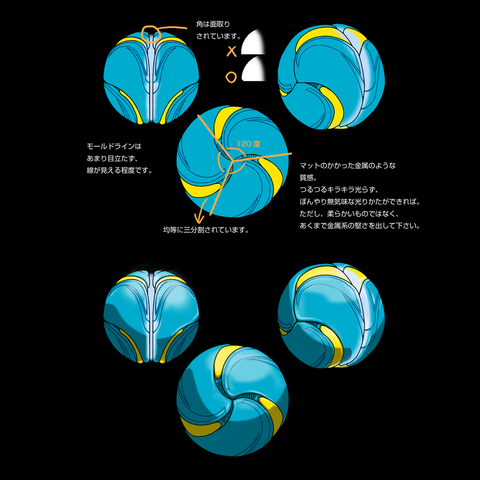 File:Fusionsuit marumari.png