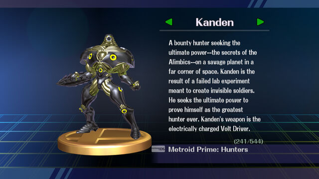 File:BrawlTrophy15.jpg