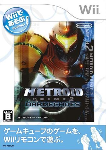 File:Play-on-wii-metroid-prime-2-dark-echoes.jpg