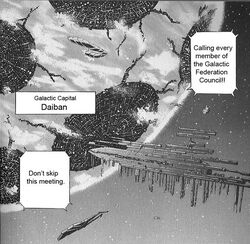 Daiban.jpg