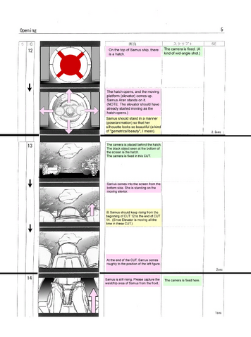 File:Open sb5.png