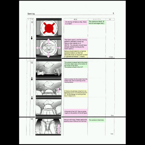Файл:Open sb5.png