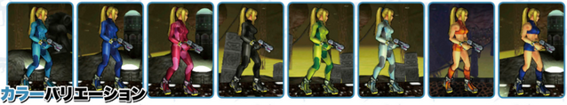 File:Zamus Famitsu palette swaps.png