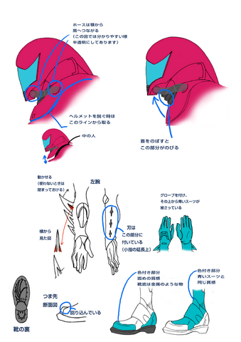 File:Fusionsuit helmet.png