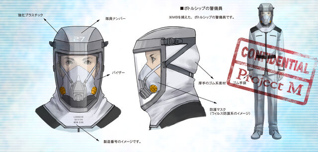 File:Bottle Ship Scientist 1.jpg