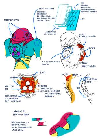 File:Fusionsuit concept1.png