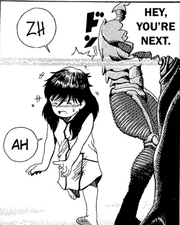 Child Damara