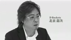 Ryuji Kitaura