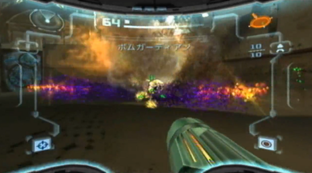 File:Bomb Guardian 4.png