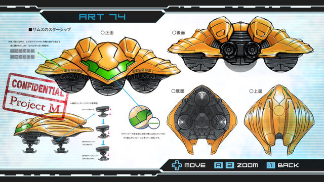 Файл:74Metroid Other M Gunship Art 74.jpg