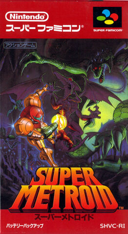File:Super Metroid JPN boxart.jpg