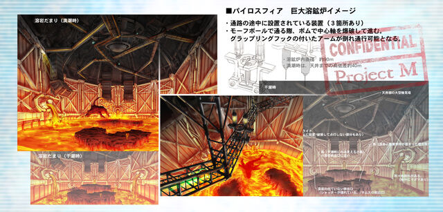File:Vorash Lair.jpg