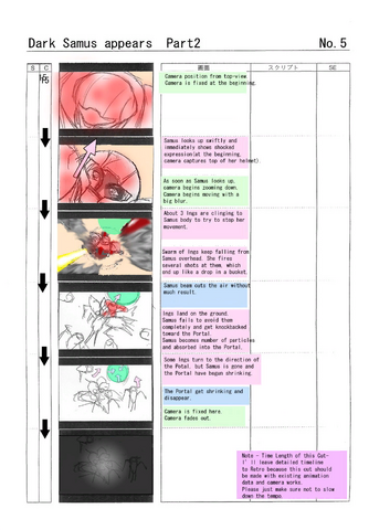 File:DSII sb5.png