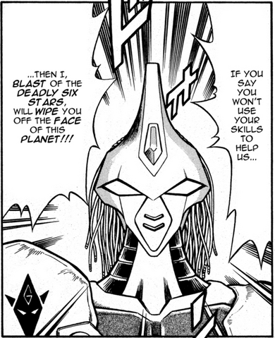 File:Blast.png