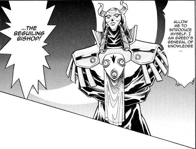 File:Bishop.png