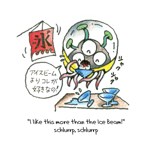 File:Metroidchibi2.png