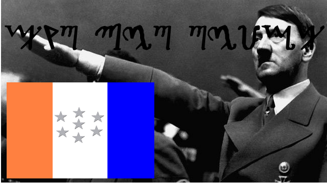 File:Hitler Flag.png