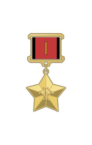 File:1 год ссрн.jpg