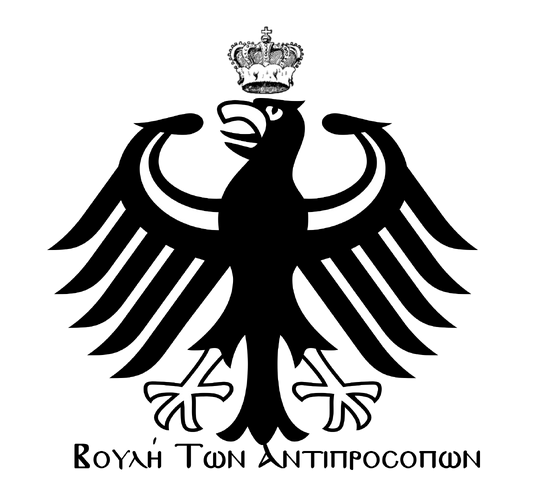 File:Mouzilo Parliament.png