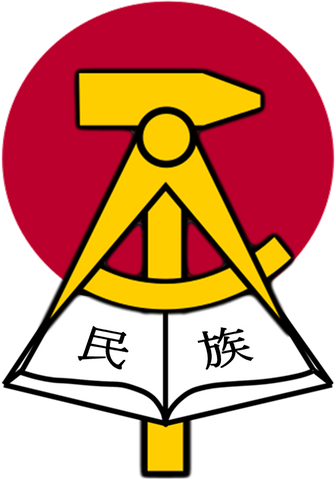 File:Taipanese Communist Party symbol.png