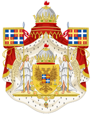 Imvrassian Coat of Arms
