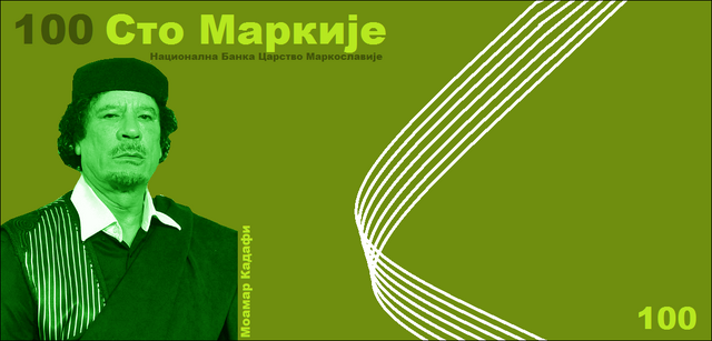 File:100 Markije.png