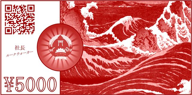 File:Taipanese currency (¥5000).jpg