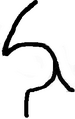 Thumbnail for version as of 20:19, July 29, 2014