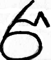 Thumbnail for version as of 20:13, July 29, 2014